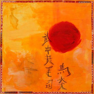 Die Reise nach China II von Marx, Annette